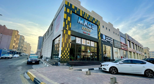 مطعم ماكس Macs Eatery