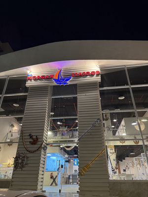 مطعم مستر مرجان | Mr morgan restaurant