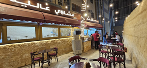 مطعم مشاوي عالية