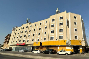 شقق النماء الفندقية - Alnmaa Home Hotel Apartments