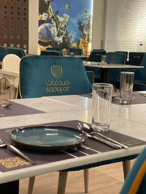 مطعم صدفات