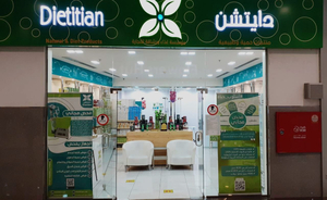 دايتشن