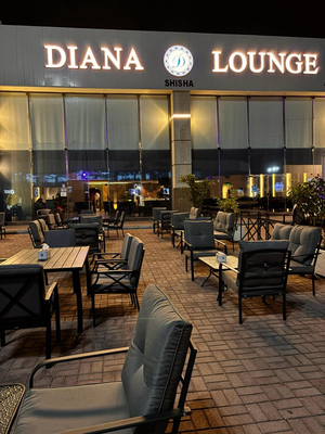 Diana Lounge ديانا لاونج