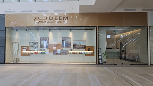 ديم للتزيين النسائي Deem Wellness Chateau