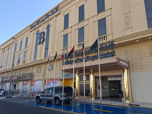 فندق بلفيو بارك رويال Bellevue Park Royal Hotel