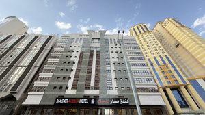 فندق مسار المسك | Masar Almisk Hotel