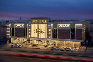 فندق روس & Ross Hotel
