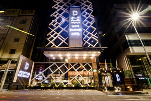 فندق وايت ديموند 2 - WHITE DIAMOND HOTEL 2‏