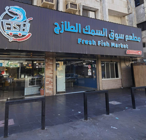 Fresh Fish Market
