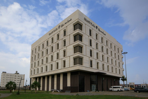Grand Plaza Hotel - Jazan فندق جراند بلازا - جازان