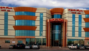 Hayatt Home Hotel