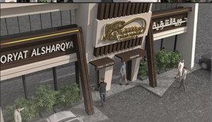 Horyat Al Sharqia Seafood restaurant