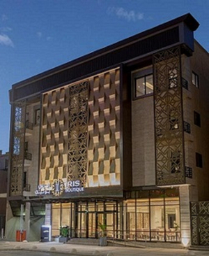 IRIS Boutique Hotel Granada