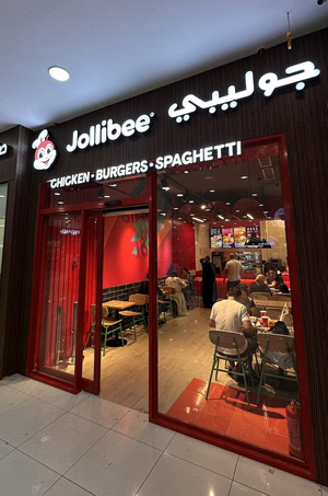Jollibee Wahj Mart