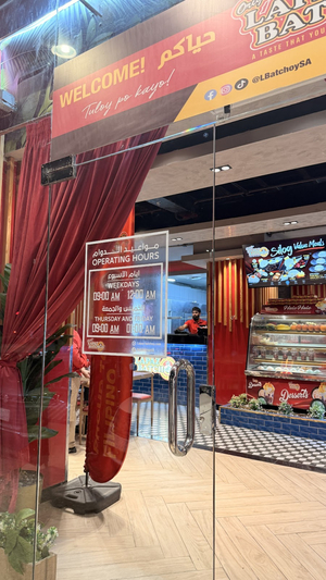 Lapaz Batchoy - Faisaliyah Br Jeddah