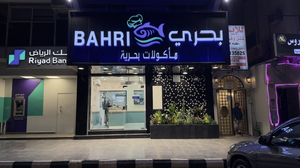 Marine Restaurant
