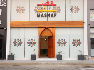 Masnaf