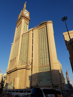Maysan Al Mashaer Hotel