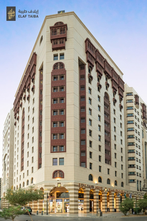 New ELAF Taiba Hotel I فندق إيلاف طيبة الجديد
