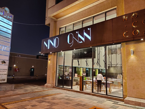 Nino Restaurant