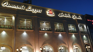 Osmanli Lezzet