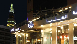 Petal Hotel