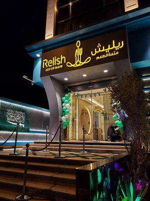 Relish Joy Of Taste