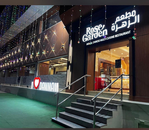 Rose Garden Restaurant