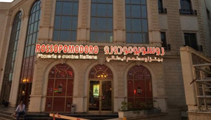 Rossopomodoro
