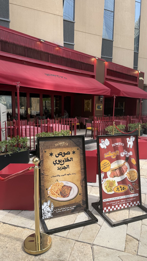 Rowley's Steakhouse Restaurant in KAFD