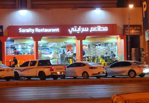 Saraity Restaurants