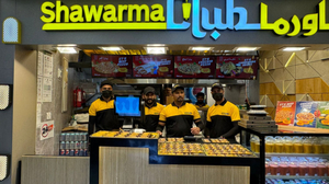 Shawarma city =shawarma club