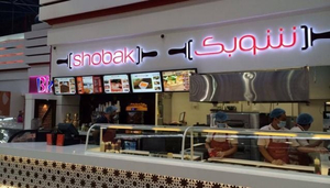 Shobak