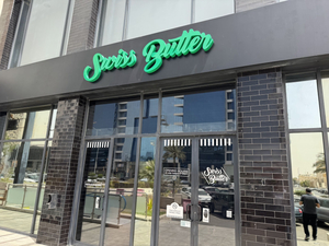 Swiss Butter - Le Mall