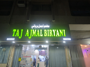 Taj Restaurant Dammam (Taj ajmal Biryani)