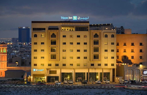 Tripper Inn - تريبر إن للشقق الفندقية
