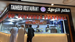 Tuheed Pakistani Restaurant