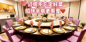 Diamond Bay Restaurant