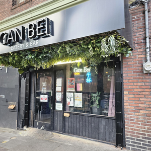 Gan Bei Eatery and Bar