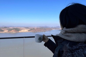 Seul: Observatório Starbucks de Aegibong e vista da Coreia do Norte na DMZ