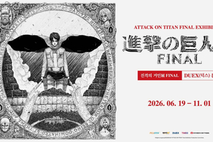 Attack on Titan Final Exhibition Ticket