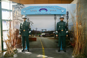 Séoul : visite de la zone démilitarisée avec un guide parlant japonais ou chinois