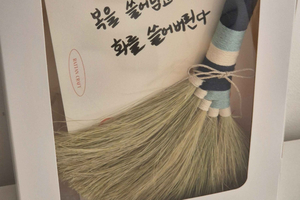 Suwon: Rattan Craft Workshop with Instructor