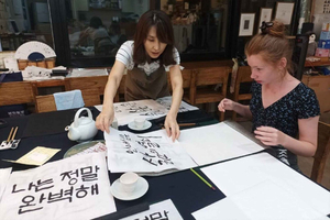 Séoul : écrivez un rouleau de calligraphie coréenne à Insa-dong