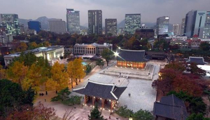 Annex of National Museum of Contemporary Art