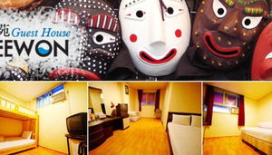 Beewon Guesthouse