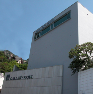 Gallery Sejul