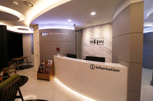 Haru Clinic
