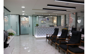 Iris Plastic Surgery