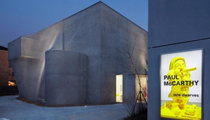 Kukje Gallery